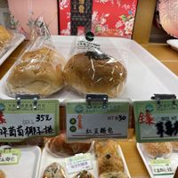   at Kapok Vegetarian Bakery in Taipei