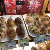   at Kapok Vegetarian Bakery in Taipei