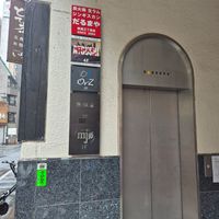  at NEOShinjuku Atsushi in Tokyo