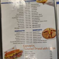 Regular menu with vegan options pointed out to us: mushroom piga, vegetable burgers, meatless yeeros at Gyros Chania in Crete