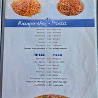  at Gyros Chania in Crete