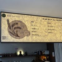   at Sù Shēngmài Vegan Bakery - 素生麦纯素烘焙 in Shenzhen