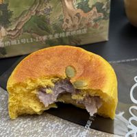 Taro bun  at Sù Shēngmài Vegan Bakery - 素生麦纯素烘焙 in Shenzhen