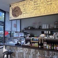  at Sù Shēngmài Vegan Bakery - 素生麦纯素烘焙 in Shenzhen