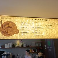  at Sù Shēngmài Vegan Bakery - 素生麦纯素烘焙 in Shenzhen