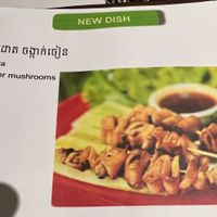 fried king oyster mushrooms (on skewers)  at Magnolia Veggie Restaurant in Phnom Penh