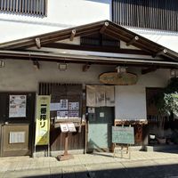   at Akihei - 割烹 秋平 in Tanabe