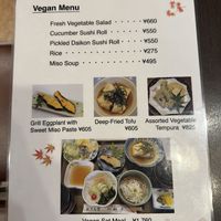   at Akihei - 割烹 秋平 in Tanabe