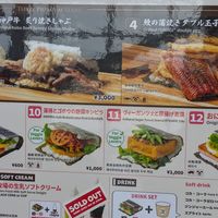 lotus root & burdock and vegan tuna option at KIX - Onigiri Burger - T1 in Osaka