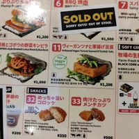  at KIX - Onigiri Burger - T1 in Osaka