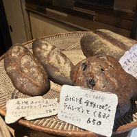   at Soma - 杣 in Uji