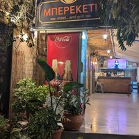  at Bereketi - ΜΠΕΡΕΚΕΤΙ in Crete