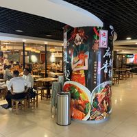 Restaurant looking towards escalator down to level from concourse. at Worry-Free Tree Vegetarian Restaurant - 无忧树素食餐厅 in Kunming