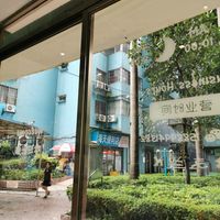  at XinAn Vegan - 心安素食 in Guangzhou