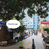  at XinAn Vegan - 心安素食 in Guangzhou