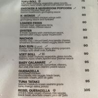 A closer look!  at Lemanja Uluwatu in Ungasan