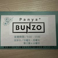   at Panya+BUNZO in Tokyo