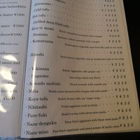  at Tokiwaya - ときわや in Tanabe