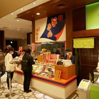 Shop front at Mangando - Daimaru Tokyo in Tokyo