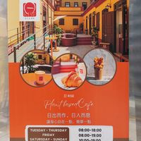 Open from early morning! at 日Rise in Macau