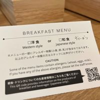 On our breakfast ticket, they wrote "vegan" in Japanese. at Hotel Mazarium in Morioka