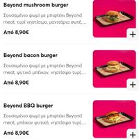  at Burgler in Thessaloniki