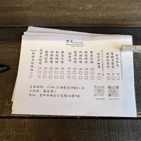 菜單  at You Shao Okonomiyaki - 酉燒大阪燒 in Taichung