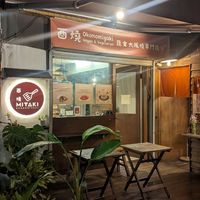  at You Shao Okonomiyaki - 酉燒大阪燒 in Taichung