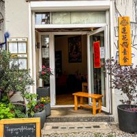   at Kamala Vegan in Berlin