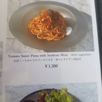Menu 1 at Benesse House Museum Cafe - ベネッセハウス ミュージアムカフェ in Naoshima