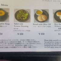 Menu 2 at Benesse House Museum Cafe - ベネッセハウス ミュージアムカフェ in Naoshima