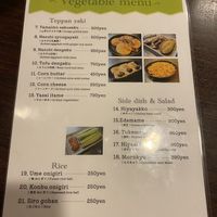   at Okonomiyaki Kiraku in Kyoto