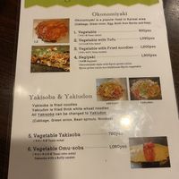   at Okonomiyaki Kiraku in Kyoto