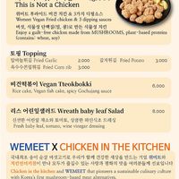 Our vegan menu at Chicken in the Kitchen in Seoul