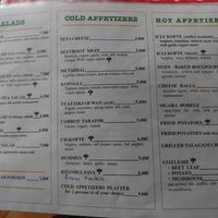  at AYLAK Politiki Kouzina in Athens