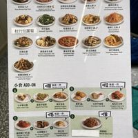 Menu  at Veggie Factory - San Po Kong - 素食工房 in Kowloon