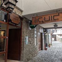  at Roast.er.y in Ohrid