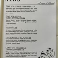 Menu  at DAMKA • cafè & bakery in Krakow