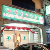 Good vegetarian food and very clean and comfortable restaurant at Jooyee Vegetarian Restaurant - Taiping - 如意素食餐厅  in Taiping