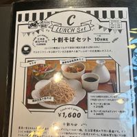 Warning: The soba also comes with fish ingredients in the sauce unless you order it vegan at Natural Food Dining LOHAS in Sapporo