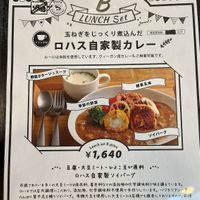 Warning: Curry contains shrimp unless you order it vegan. at Natural Food Dining LOHAS in Sapporo