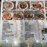   at Miao Guanyin -Da'an Normal University Store - 妙觀音素食-大安師大店 in Taipei