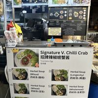 Menu and Opening Time  at Another Wan 再来一碗 in Central Singapore
