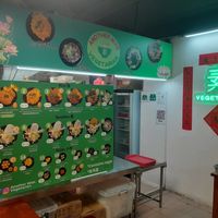 Front at Another Wan 再来一碗 in Central Singapore