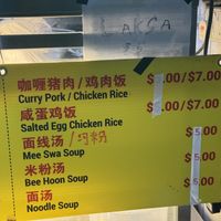   at Another Wan 再来一碗 in Central Singapore