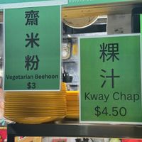   at Another Wan 再来一碗 in Central Singapore