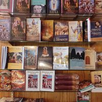 Books in several languages at O Oriente no Porto in Porto