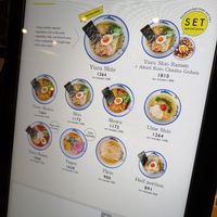 menu at Azabujuban AFURI - 麻布十番 in Tokyo