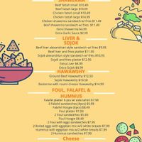 Secret Egyptian menu as of 2 years ago - in July 2025 they said they didn't have hummus at that time at Crazy Junky  in Wildwood