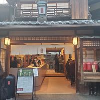  at Gong Cha (Kyoto Nineizaka Store) - ゴンチャ 京都二寧坂店 in Kyoto